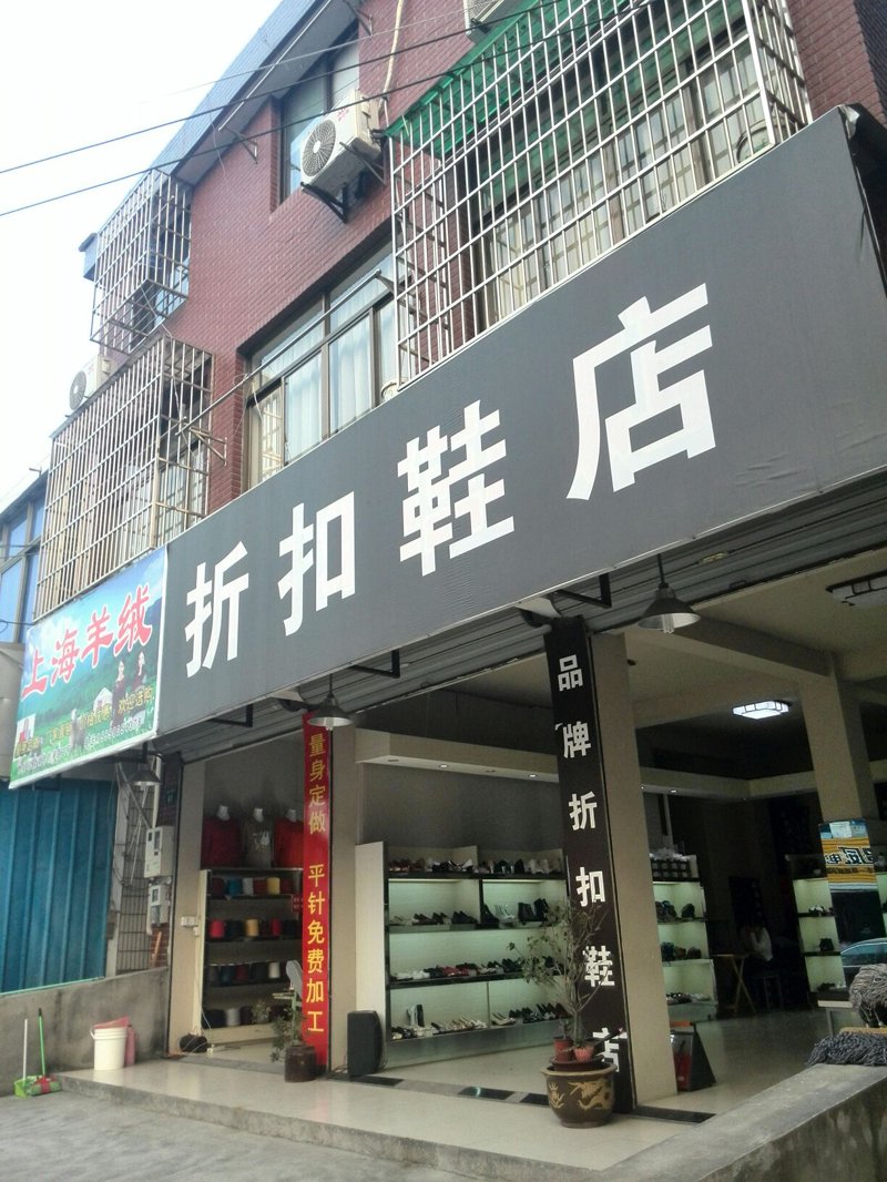 老人鞋市场近年来逐渐兴起，成为许多家庭关注的重点。那么，如何选择适合老年人的鞋子呢？本文将从多个维度进行分析，并通过具体案例说明，帮助您更好地了解老人鞋市场的现状与未来。