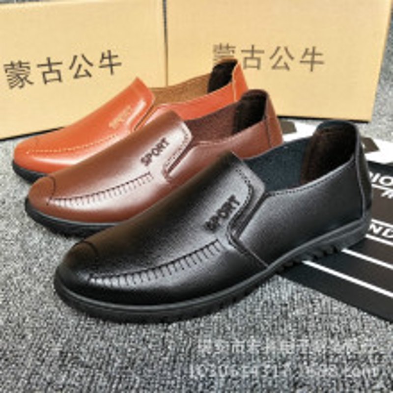皮鞋批发