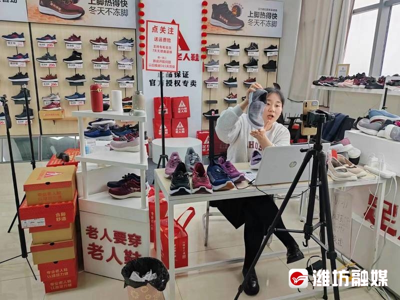 老人鞋销售