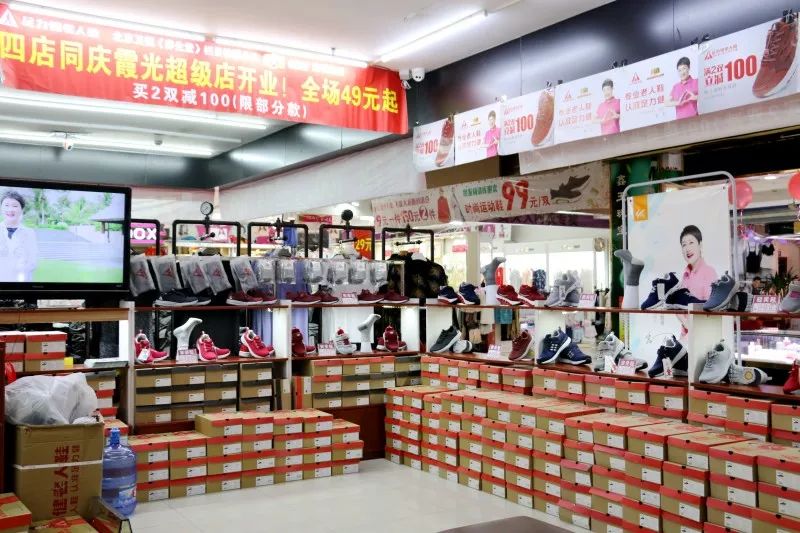 如何选择一双合适的健步鞋？——深度剖析市场上的健步鞋品牌