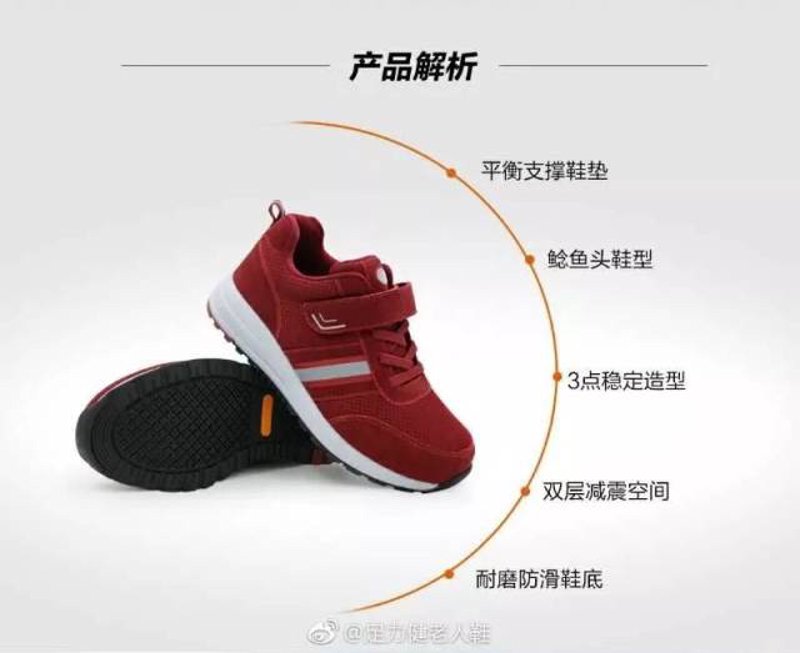 软底鞋代理，你真的了解吗？
