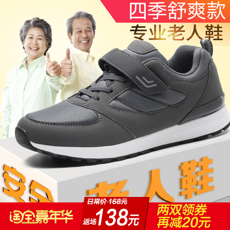 凯欣特舒鞋：重新定义舒适，你真的了解吗？
